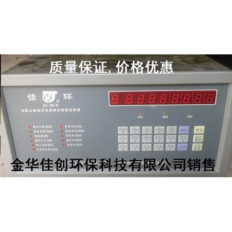 李沧DJ-96型电除尘高压控制器